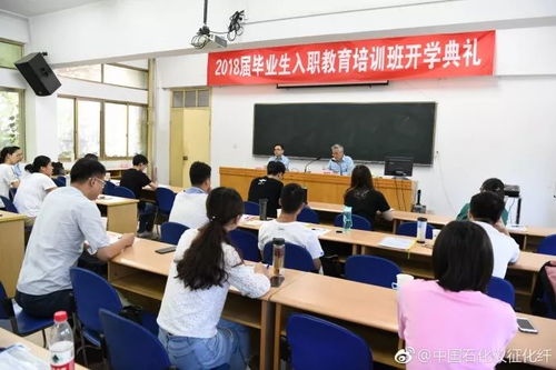 新進大學生員工入廠教育培訓 奠定職業基石，激發創新潛能