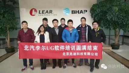 因為專業，所以領先 兆迪科技，專業的工業數字化技術教育咨詢機構